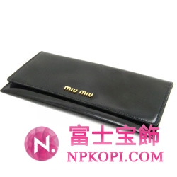 ミュウミュウ MIU MIU 長財布 サイフ 財布 さいふ ブラック 5M1143-SPZZOLATO-NERO
